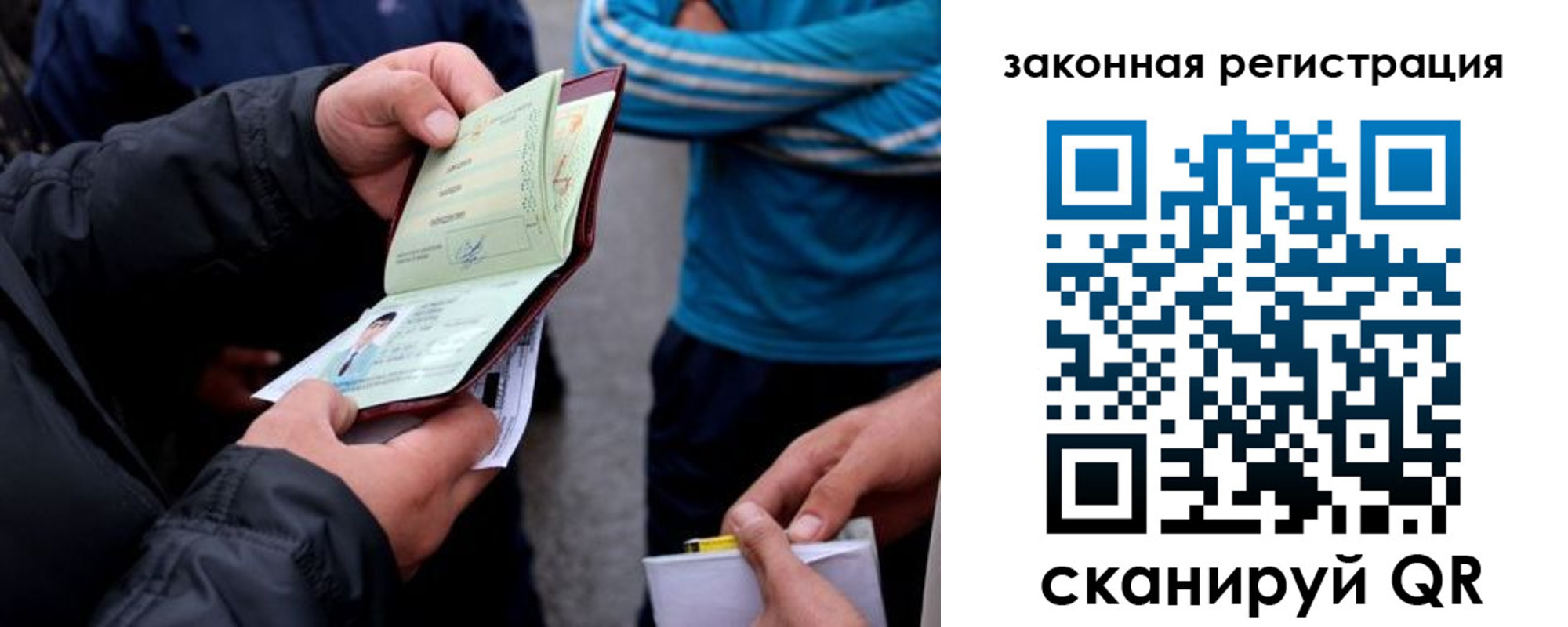 временная регистрация адрес в Исилькуле