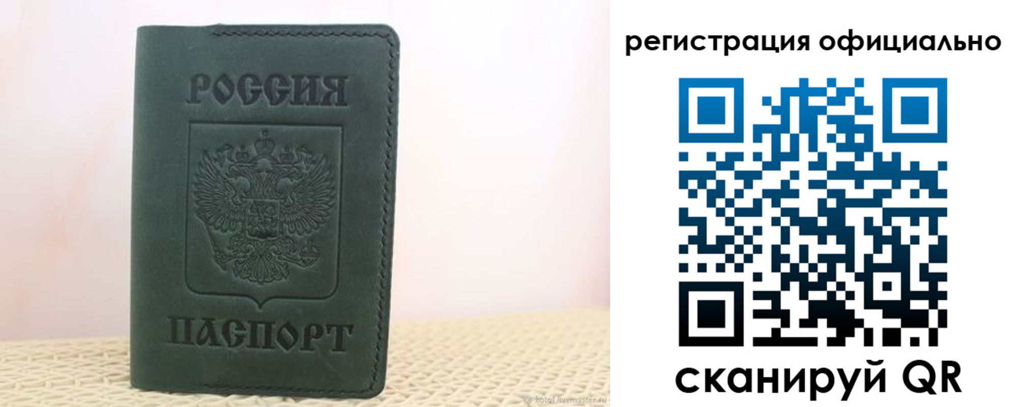 прописка поиск в Исилькуле