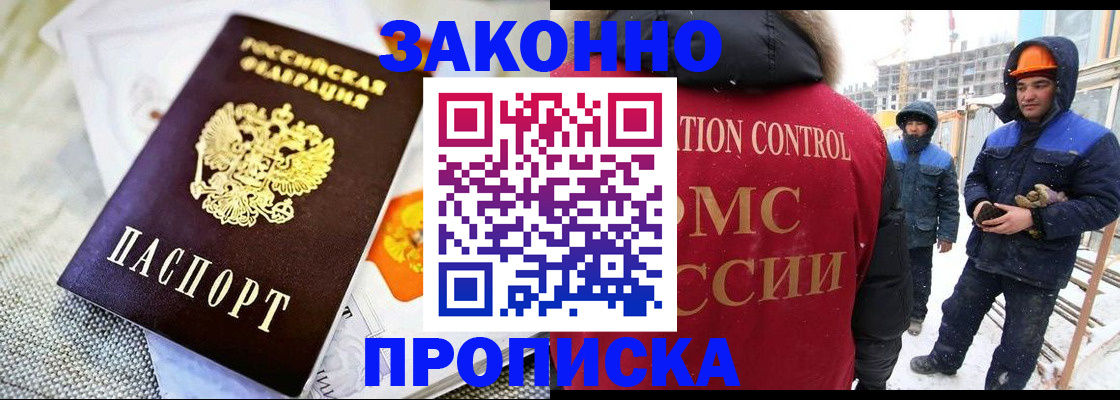 регистрация для дет. сада в Исилькуле